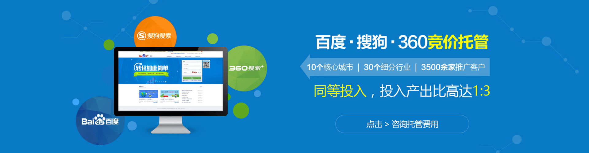 吕梁头条信息流